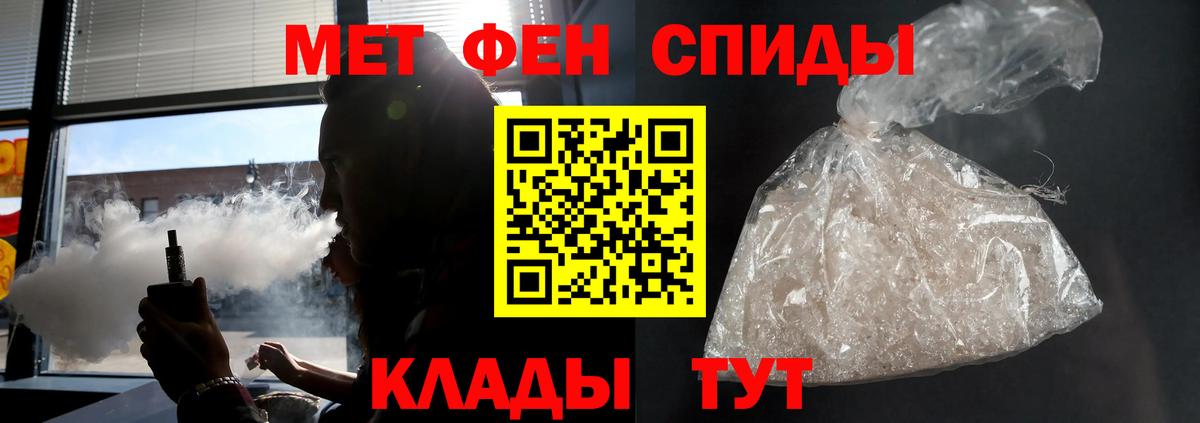 Amphetamine VHQ Симферополь