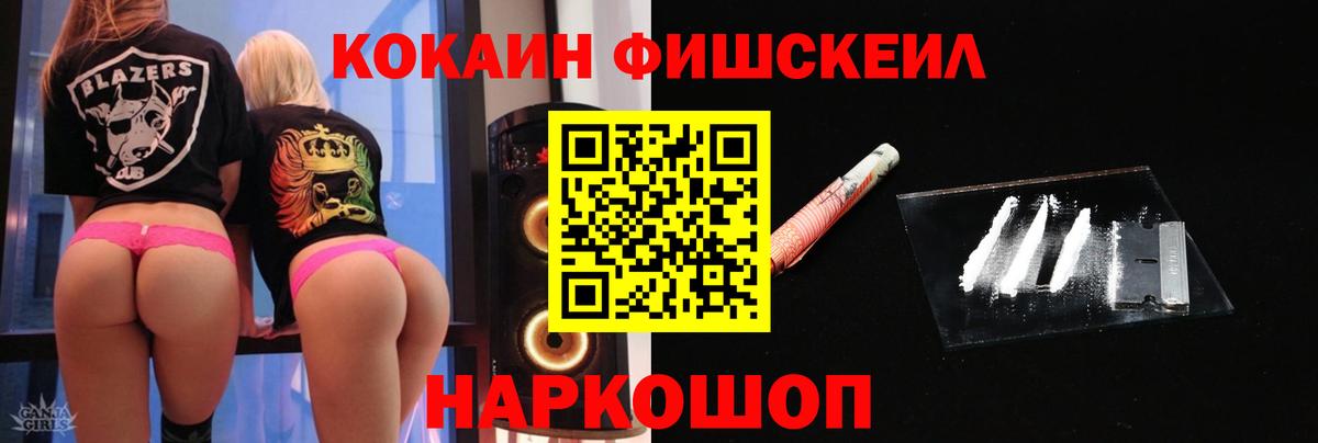 Кокаин Эквадор  Вход с VPN  Кокаин Колумбийский  Симферополь 