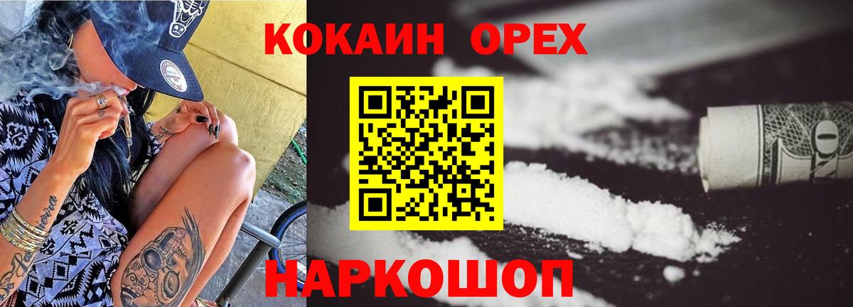 COCAIN Columbia Симферополь