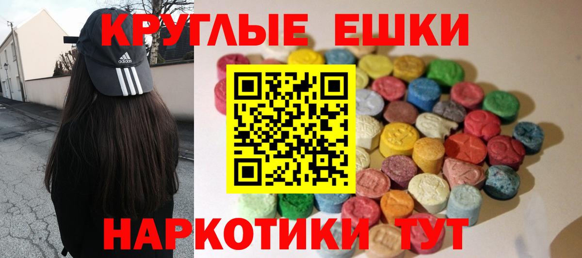 Симферополь  Экстази бентли  Экстази  Ecstasy таблы  Вход с VPN 