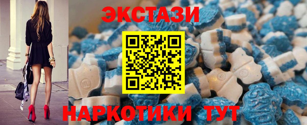Ecstasy Philipp Plein Симферополь