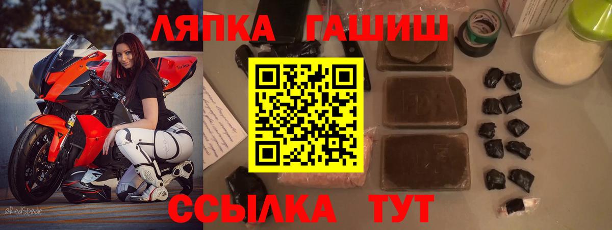 Гашиш Ice-O-Lator  Гашиш hashish  Симферополь  Вход с VPN 