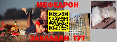 альфа пвп VHQ Бугуруслан