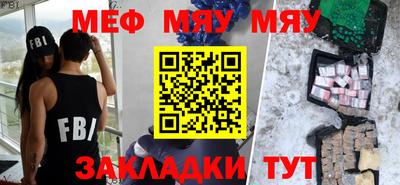 крисы Будённовск