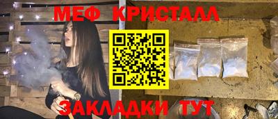 альфа пвп VHQ Бугуруслан
