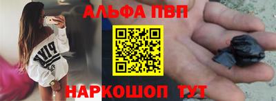альфа пвп VHQ Бугуруслан