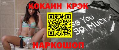 крисы Будённовск