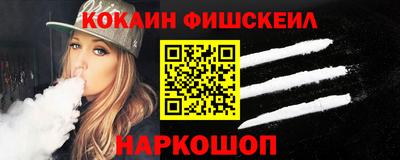 альфа пвп VHQ Бугуруслан