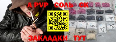 крисы Будённовск