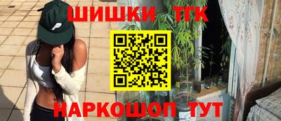 гашиш Бузулук