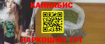 гашиш Бузулук