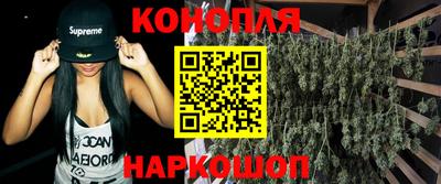 гашиш Бузулук