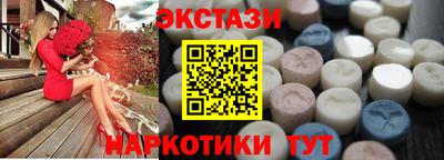альфа пвп VHQ Бугуруслан