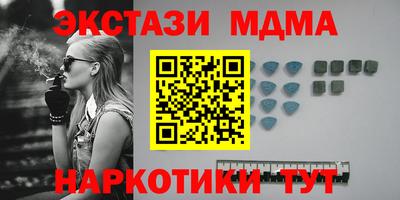 альфа пвп VHQ Бугуруслан