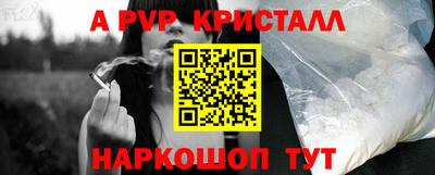 крисы Будённовск
