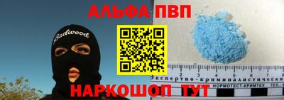 крисы Будённовск