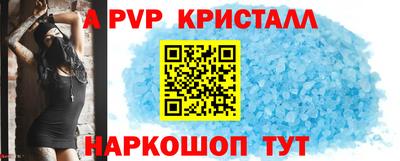 альфа пвп VHQ Бугуруслан