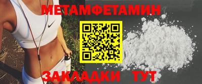 альфа пвп VHQ Бугуруслан