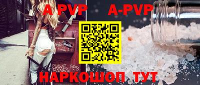 альфа пвп VHQ Бугуруслан