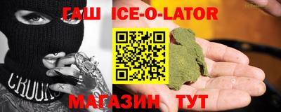 гашиш Бузулук