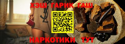 крисы Будённовск