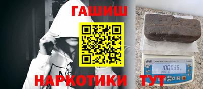 крисы Будённовск