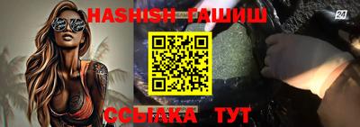 гашиш Бузулук