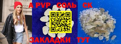 альфа пвп VHQ Бугуруслан