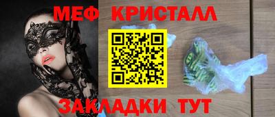 альфа пвп VHQ Бугуруслан