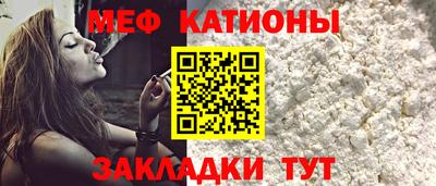 крисы Будённовск