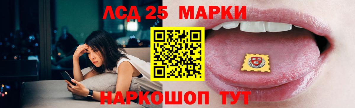 Симферополь  Лсд 25 экстази кислота  Вход с VPN  Лсд 25 экстази кислота 