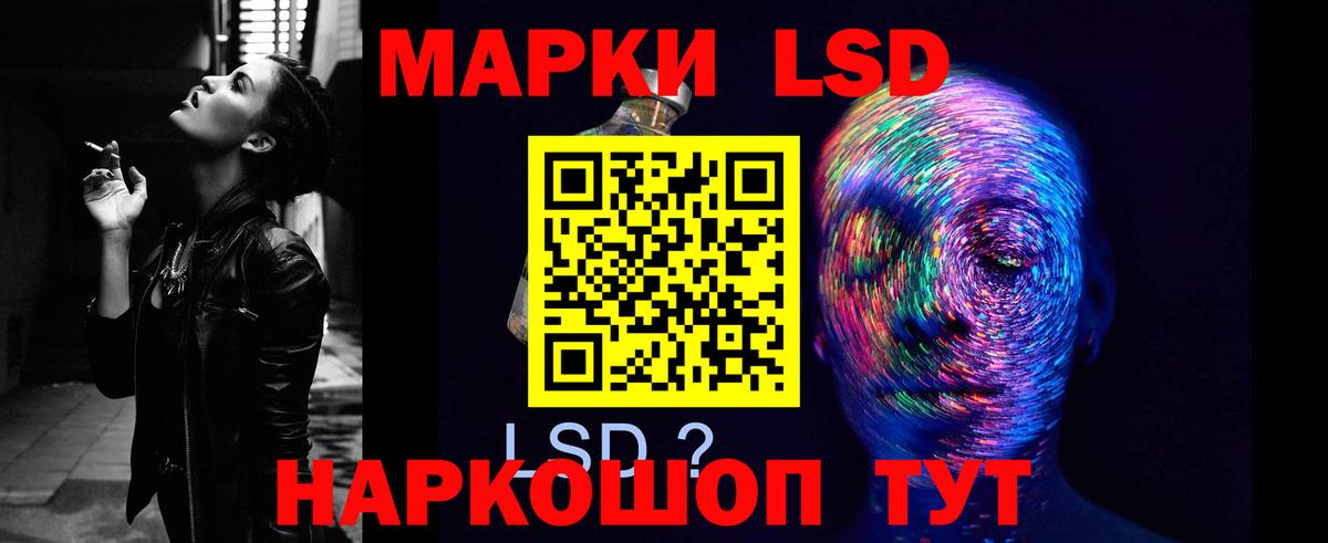 Лсд 25 экстази кислота Симферополь