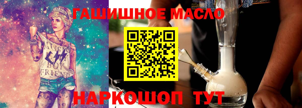 Дистиллят ТГК жижа Симферополь