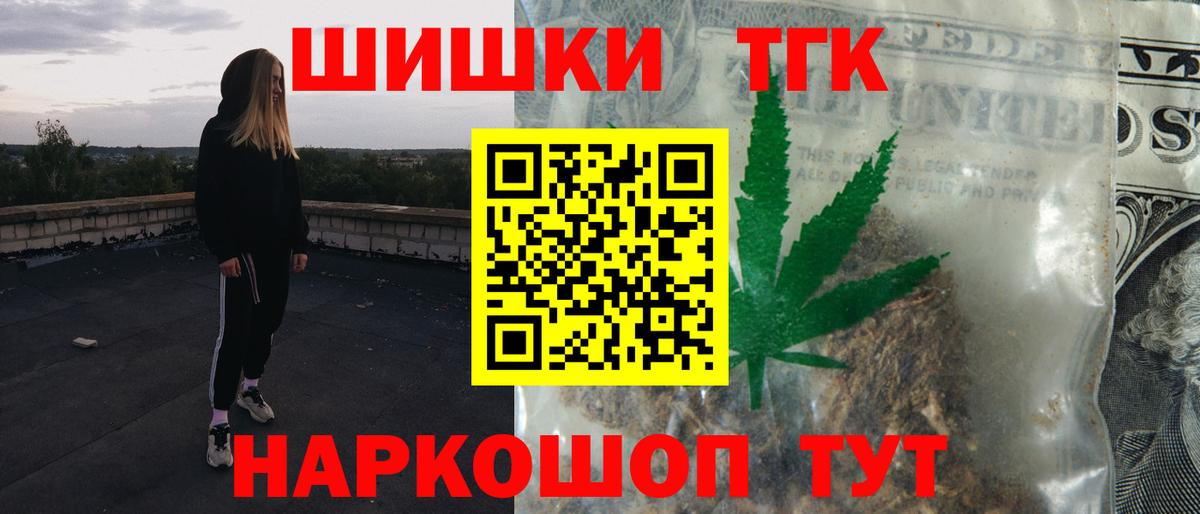 Конопля White Widow Симферополь