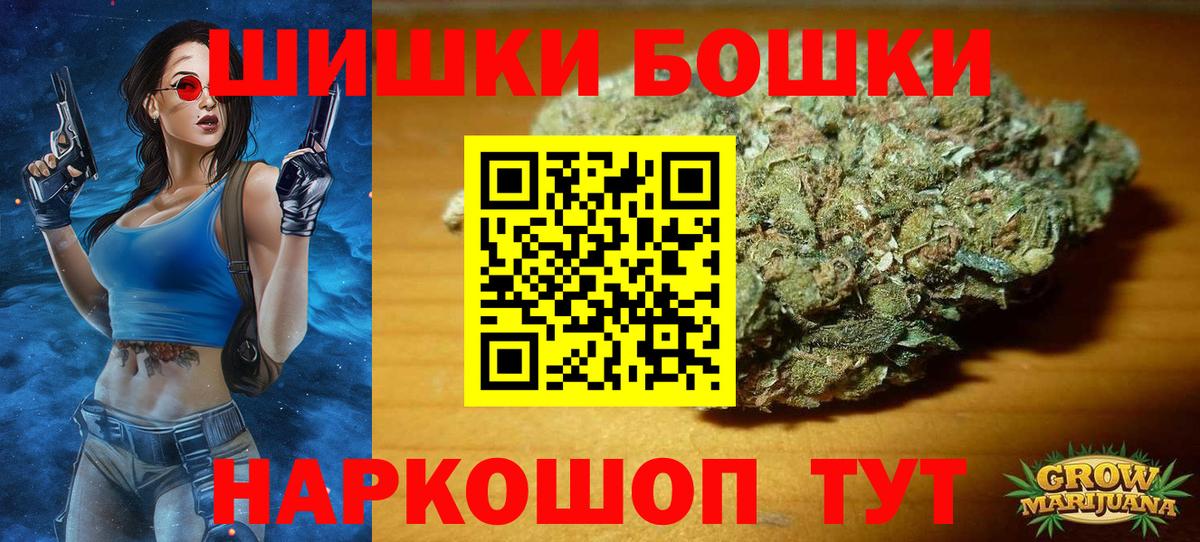 Бошки марихуана VHQ  Вход с VPN  Шишки марихуана White Widow  Симферополь  Шишки марихуана ГИДРОПОН  Конопля SATIVA & INDICA 